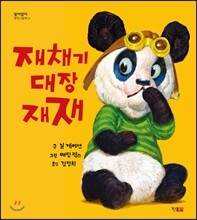 상품명