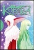 쿠베라 4