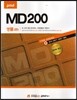 MD200 단원별 실전문제집 생물 4th