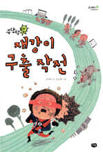 상품명
