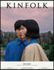 Kinfolk 37: Volume 1