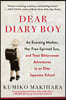 Dear Diary Boy: An Exacting Mother, Her Free-Spirited Son, and Their Bittersweet Adventures in an Elite Japanese School