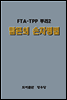 맘몬의 손자병법