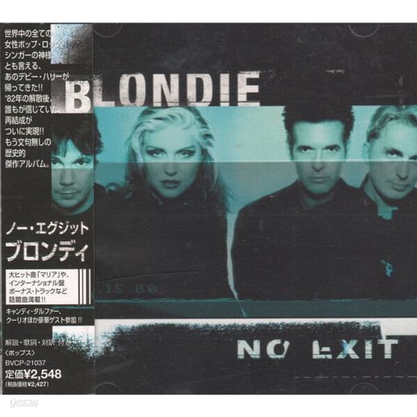 Blondie - No Exit [일본반]