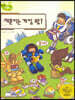 지훈이는 게임 왕!