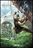 달빛조각사