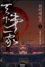 상품명
