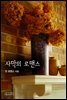 화산문하