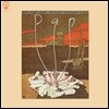 Pan - Pan (LP Miniature)