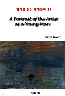A Portrait of the Artist as a Young Man - 영어로 읽는 세계 문학 28