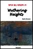Wuthering Heights - 영어로 읽는 세계문학 29