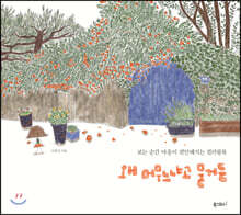 상품명
