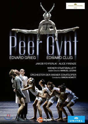 Edward Clug 그리그: 창작발레 '페르귄트' (Grieg: Wiener Staatsballett - Peer Gynt)