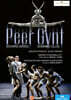 Edward Clug 그리그: 창작발레 '페르귄트' (Grieg: Wiener Staatsballett - Peer Gynt)