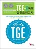 T.G.E.(The Grand EBS) 로즈리의 독해 실전 모의고사 2 (2013년)