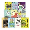 내게 필요한 세상의 모든 지식 I need 10권 세트