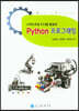 스마트로봇 EV3를 활용한 Python 프로그래밍