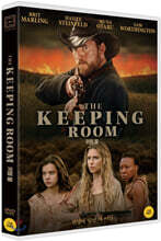 키핑 룸 (1Disc)