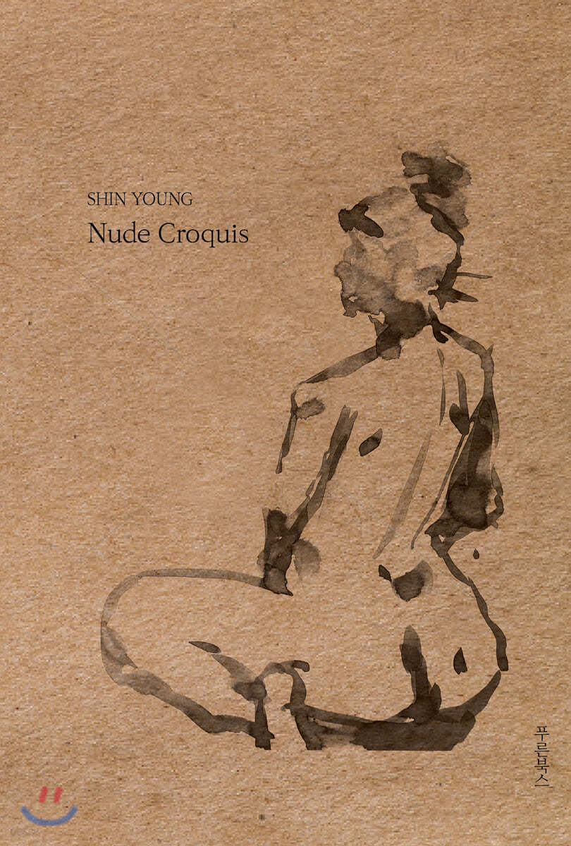 SHIN YOUNG,  Nude Croquis