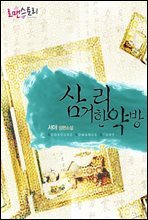 상품명