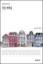 상품명