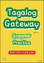 Tagalog Gateway Grammar & Practice