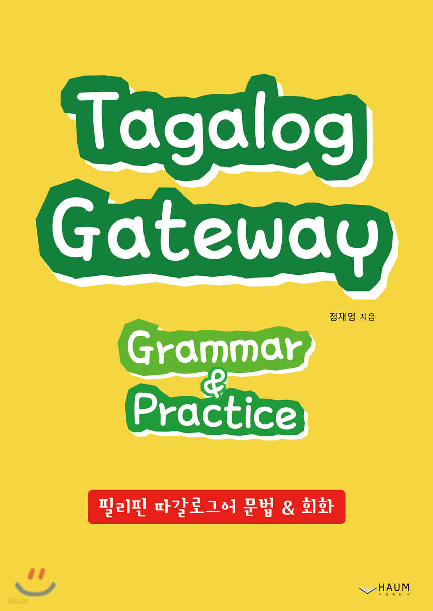 Tagalog Gateway Grammar &amp; Practice