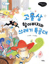 상품명