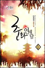 상품명