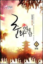 상품명