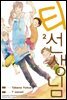티 선생님 2