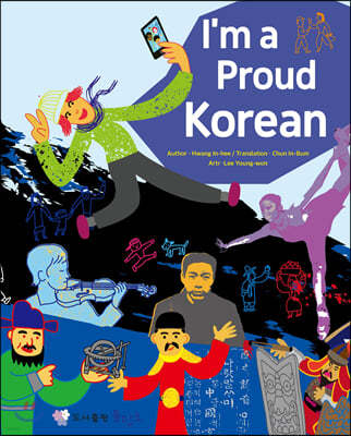 I’m a Proud Korean! 