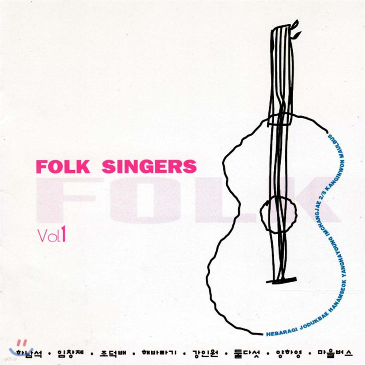 포크싱어즈 1집 (Folk Singers Vol. 1) [LP] 