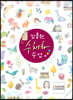 김충원 수채화 수업
