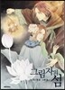 그림자의 섬
