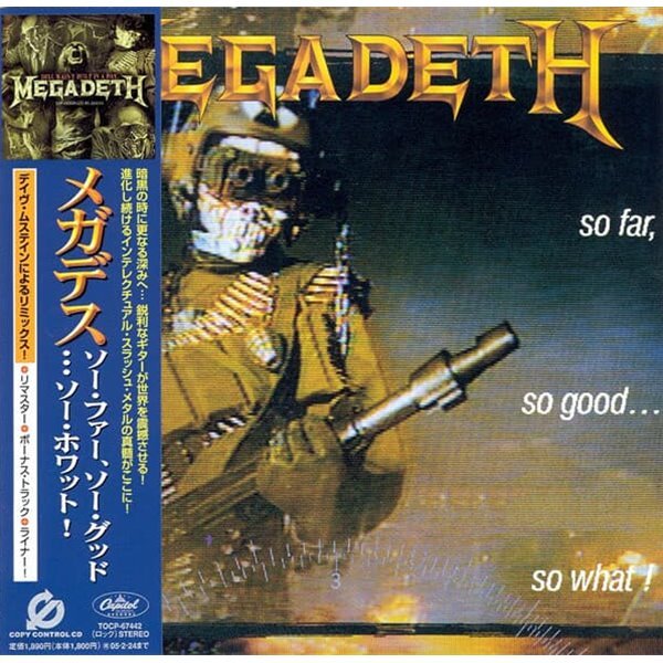 Megadeth - so far, so good... so what ! [일본반/리마스터/보너스트랙/미개봉신품]
