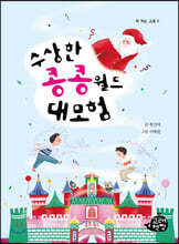 상품명