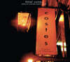 호텔 코스테 1집 (Hotel Costes Vol. 1 - Stephane Pompougnac)