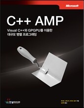 C++ AMP