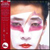Sakamoto Ryuichi (사카모토 류이치) - Hidari Ude No Yume (Reissue)(Deluxe Edition)(2LP)