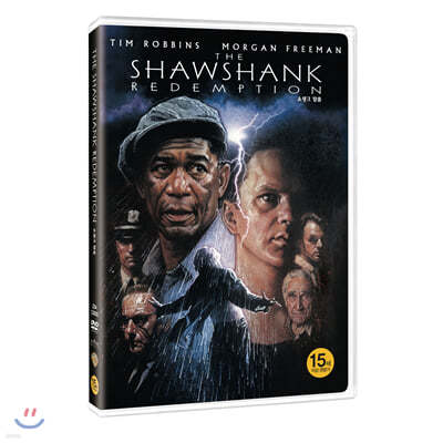 쇼생크 탈출 (1Disc)