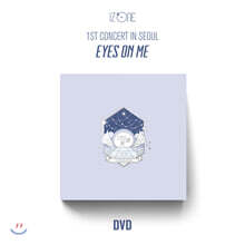 IZ*ONE EYES ON ME DVD ソウルコン イルコン IZ*ONE - 1ST CONCERT IN SEOUL [EYES ON ME] DVD (Release Date