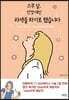 스무 살, 안경 대신 라섹을 하기로 했습니다