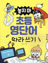 상품명
