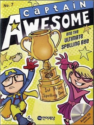 Captain Awesome and the Ultimate Spelling Bee #7 Book + CD