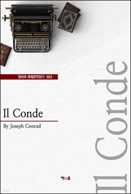 Il Conde (영어로 세계문학읽기 503)