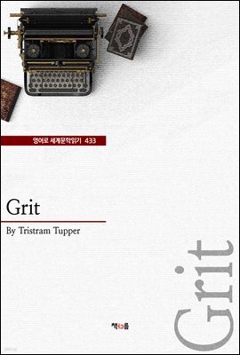 Grit (영어로 세계문학읽기 433)