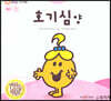 톡톡 EQ의 천재들 59 호기심 양 (스티커포함)