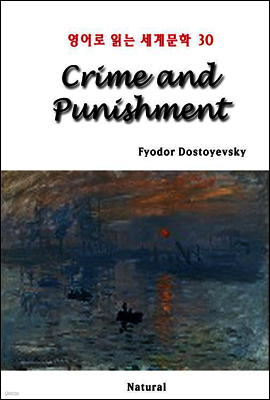 Crime and Punishment - 영어로 읽는 세계문학 30