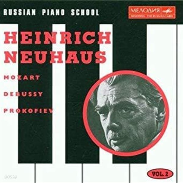 Heinrich Neuhaus / Russian Piano School Vol. 2 - Mozart, Debussy, Prokofiev (74321251742)